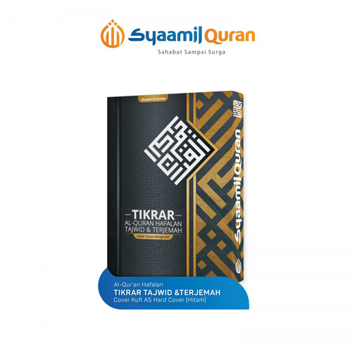 Al Quran Hafalan Tajwid dan Terjemah Tikrar A5 Cover Kufi