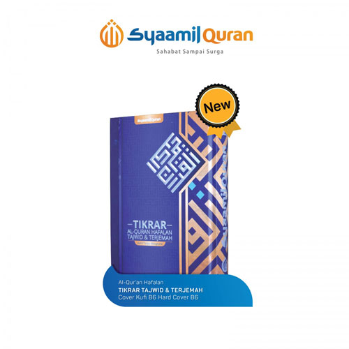 Al Quran Hafalan Tajwid dan Terjemah Tikrar B6 Cover