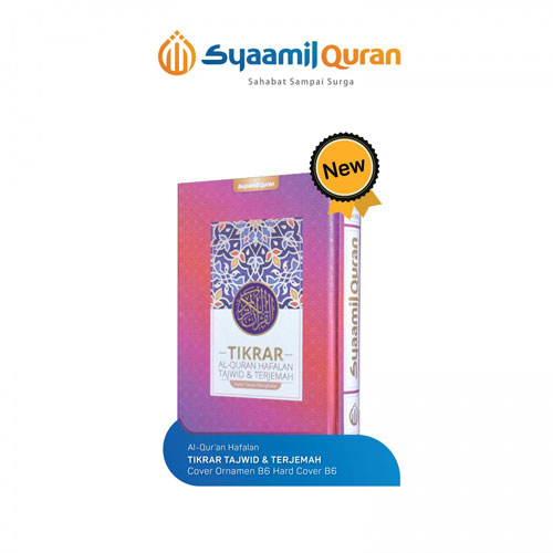 Al Quran Hafalan Tajwid dan Terjemah Tikrar B6 Cover