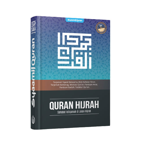 Al Quran Hijrah Biru